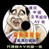 6ϺͲʽʲô201477տ